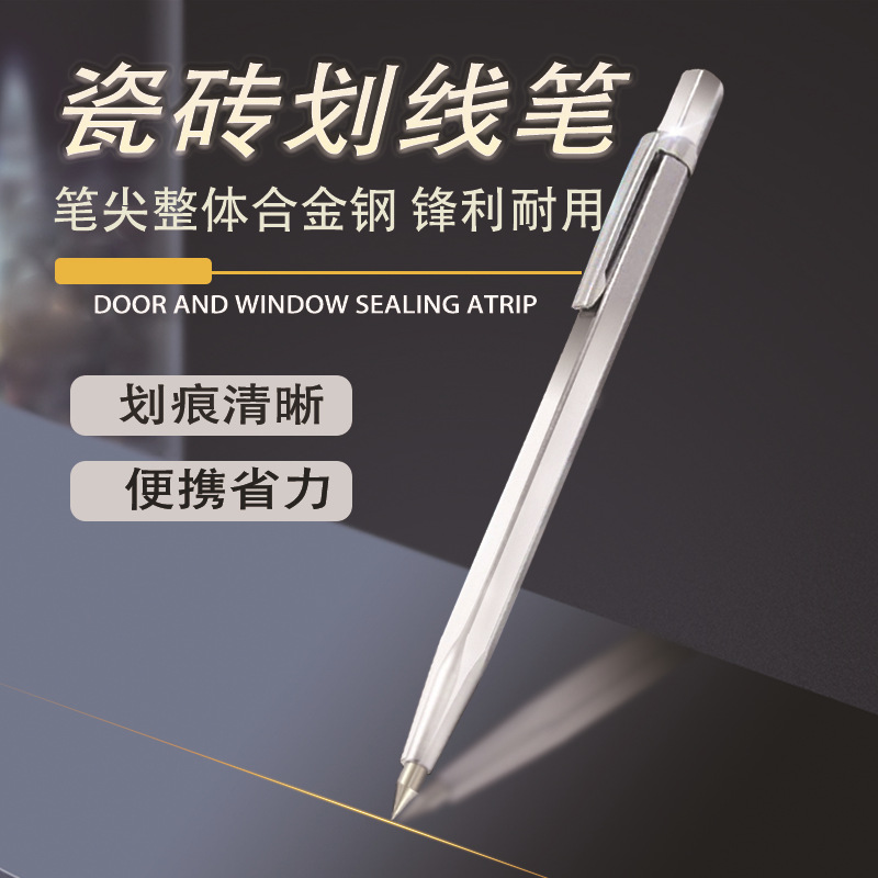 Tile glass marking pen, metal plate, stone, wood, marble carving, hard alloy engraving, tungsten steel marking pen Specification drawing