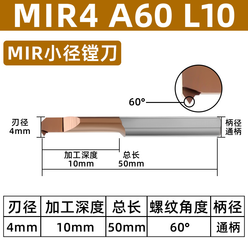 Wholesale of cross-border Desca MIR internal hole thread turning tools, anti-vibration micro tungsten steel alloy small hole boring tool bar tools undefined