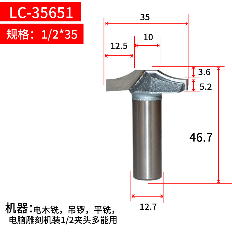 Customized and delivered by TIDEWAY for non-standard series of woodworking tools, trimming machine heads and end mills Item Picture