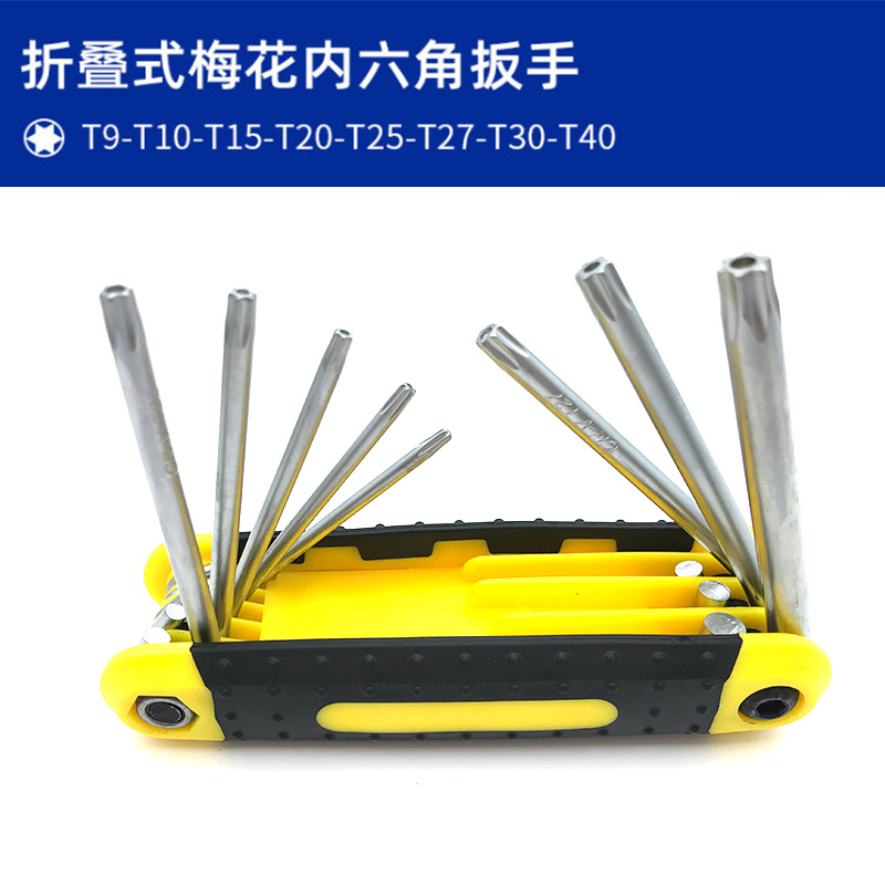 Folding hex socket flat-head wrench set, metric box hex socket wrench, hex screwdriver maintenance tool details Picture