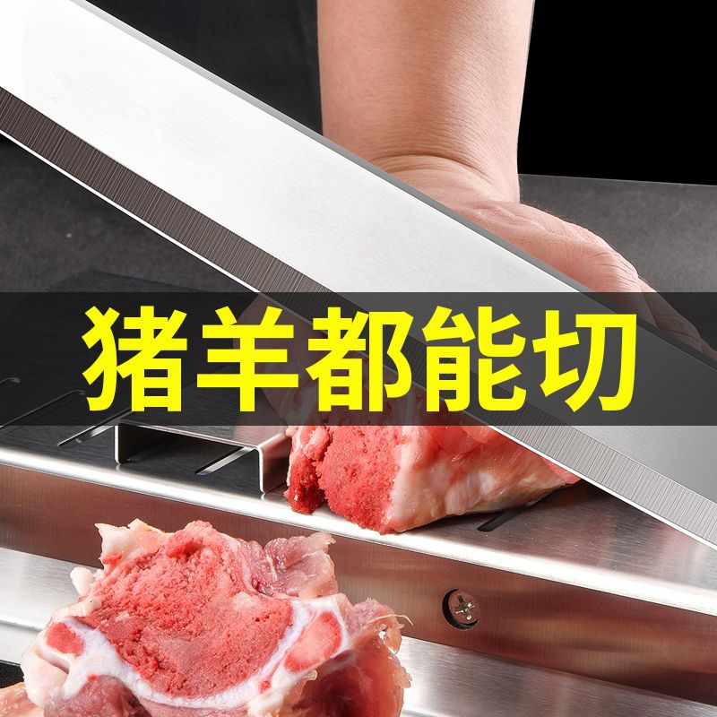 Household bone-cutting guillotine knife, a family meat and vegetable slicer, a kitchen stainless steel multi-functional frozen meat slicer Application Scenario