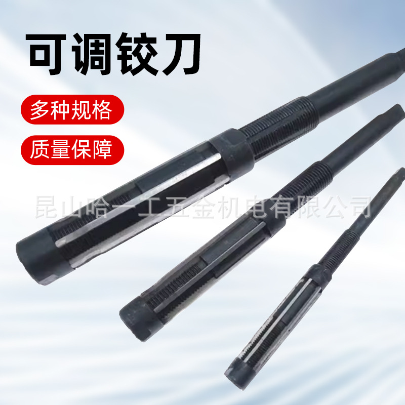 Hand-adjustable reamer Hand-adjustable reamer 17-19 23-26 11.75-12.75 26-29. full figure