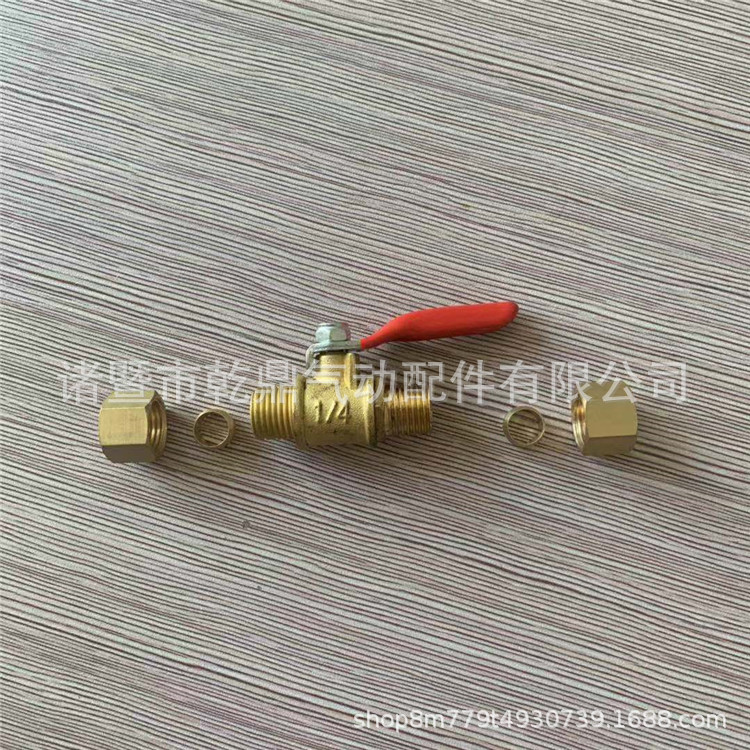 Amazon 1/4 "comp*1/4 COMP" brass switch valve 1/4 "Double-head snap-fit red-handled small ball valve details Picture