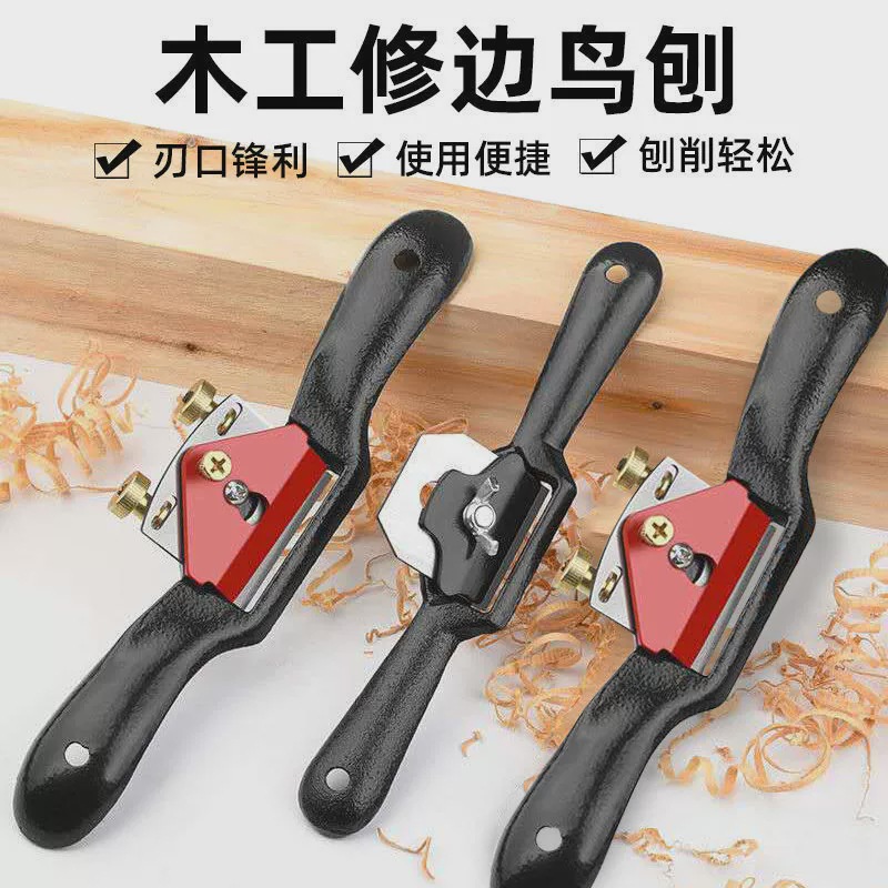 Woodworking bird plane, adjustable hand-pushed plane, household special woodworking hand tool, diy woodworking plane full figure