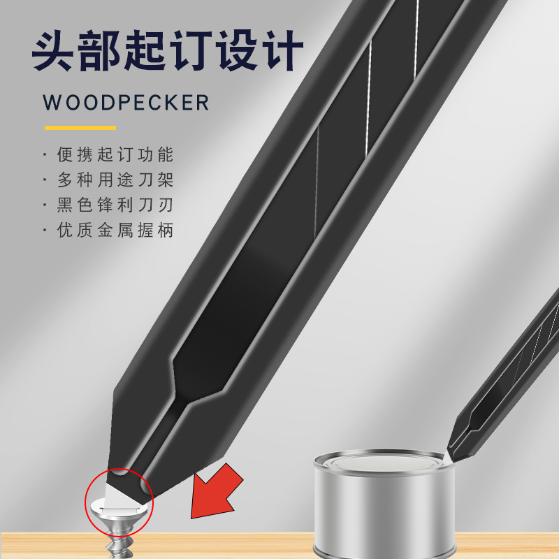 Woodpecker Art Tool holder, small 9mm wallpaper knife, Metal 30-degree sharp corner knob locking film application knife FD-712 Specification drawing