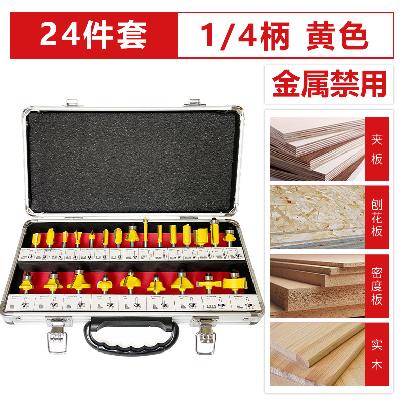 12-piece and 15-piece sets of milling cutter sets, edge decoration machines, engraving machines, woodworking milling cutters, 1/4 shank, 1/2 shank, hard alloy cutter heads undefined