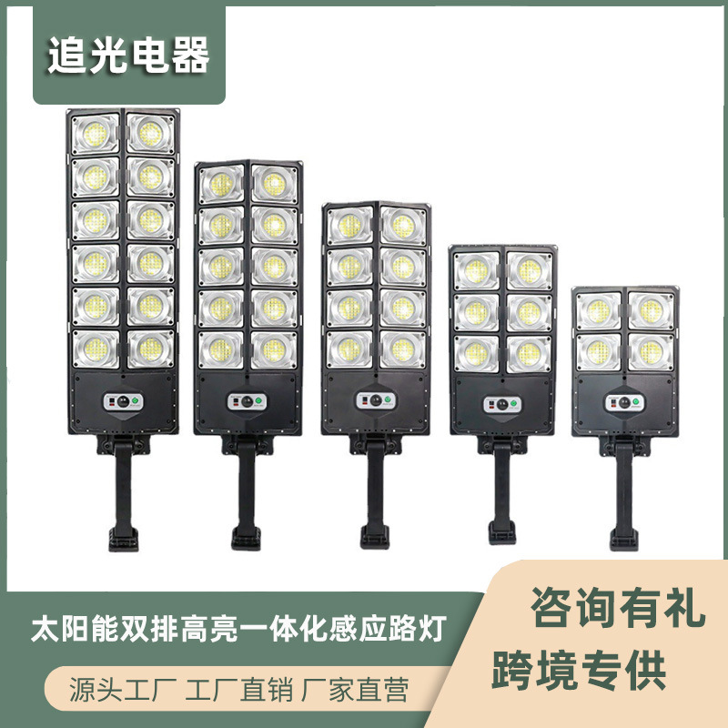New solar street lamps, outdoor garden lamps, double-row high-brightness integrated sensor lamps, new rural outdoor lighting lamps full figure