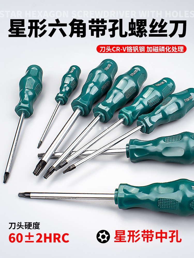 t20 screwdriver with hexagonal socket, t15 square shape with hexagonal socket, t30 tool, t10 set, t25 pattern, t8 full figure