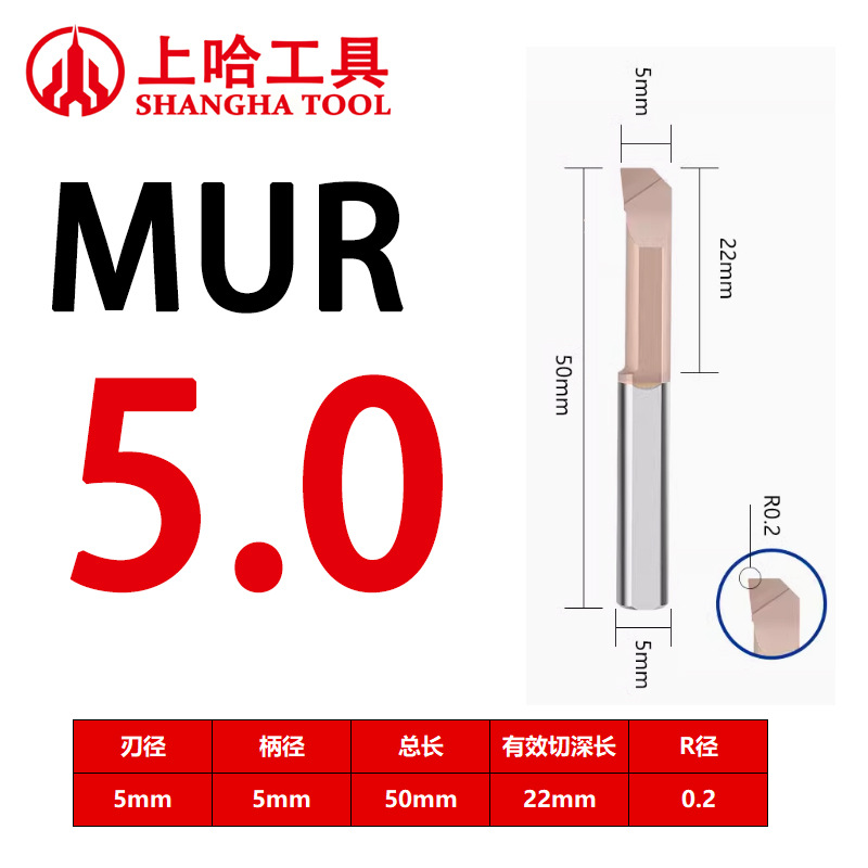 MUR small bore internal hole tool, small bore boring tool, tungsten steel lathe profiling internal hole alloy tool holder, coated small bore turning tool undefined