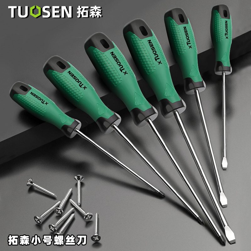Tuosen Hardware Tools, multi-functional cross-head screwdriver, manual screwdriver, 3*75 small screwdriver full figure
