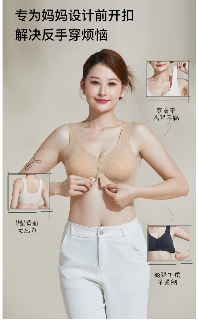 Women's underwear, autumn and winter bra without underwire, front-opening button vest, semi-fixed sleeping bra Specification drawing