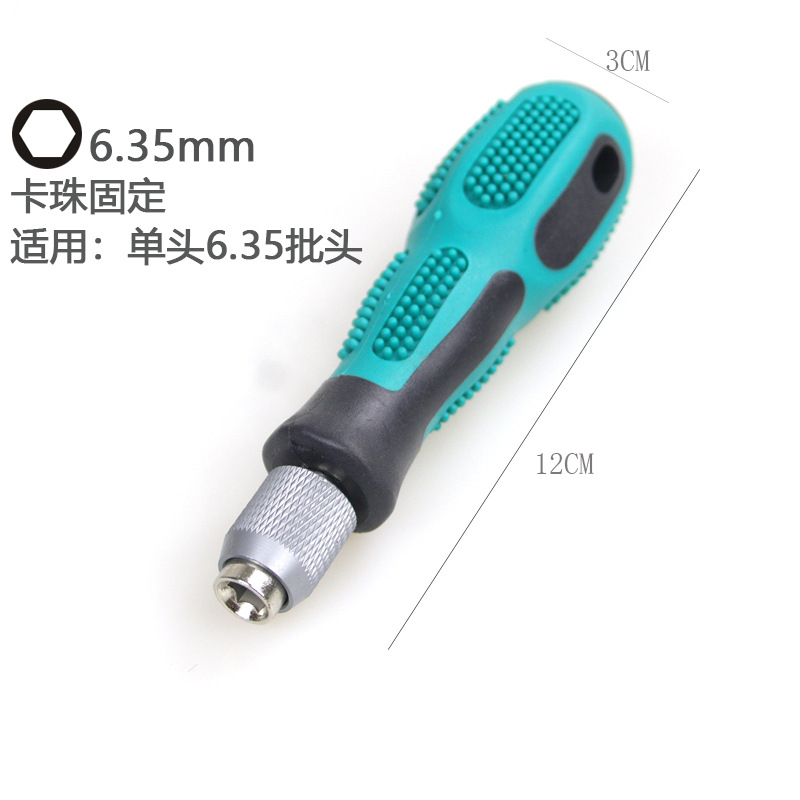 6.35 Self-locking quick-release handle screwdriver screwdriver connector 1/4 rod socket screwdriver double ball quick-release chuck undefined