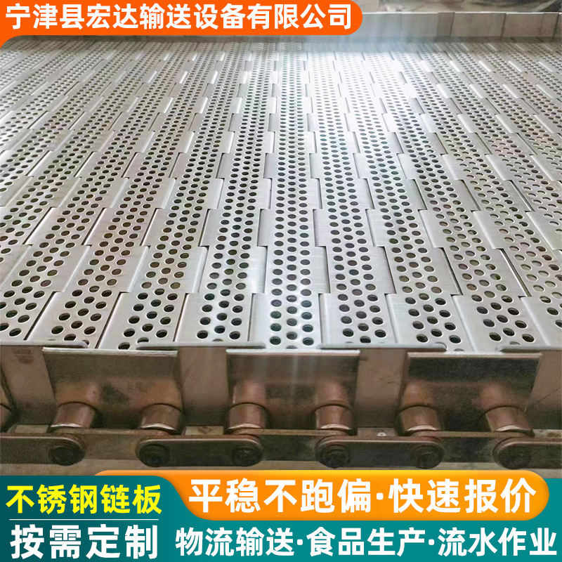 304 stainless steel chain plate manufacturer directly supplies large-diameter perforated chain plates for paper mill drying equipment transmission 304 chain plates Specification drawing