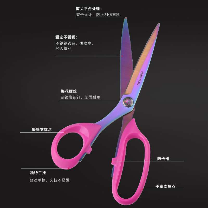 Household tailor's clothing scissors, thread sewing scissors, fabric cutting scissors, festive ribbon-cutting scissors, multi-purpose 9-inch color titanium scissors Application Scenario