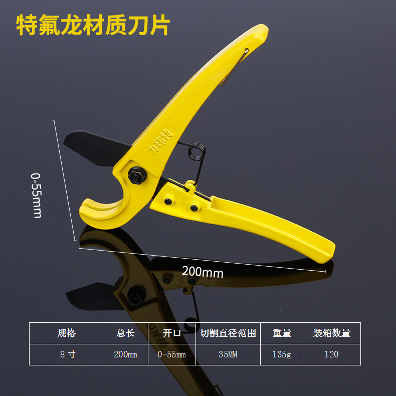 The manufacturer supplies ppr pipe cutters, fast cutters, small cutters, ppr pipe small fast cutters, PPR scissors, and fast scissors Application Scenario