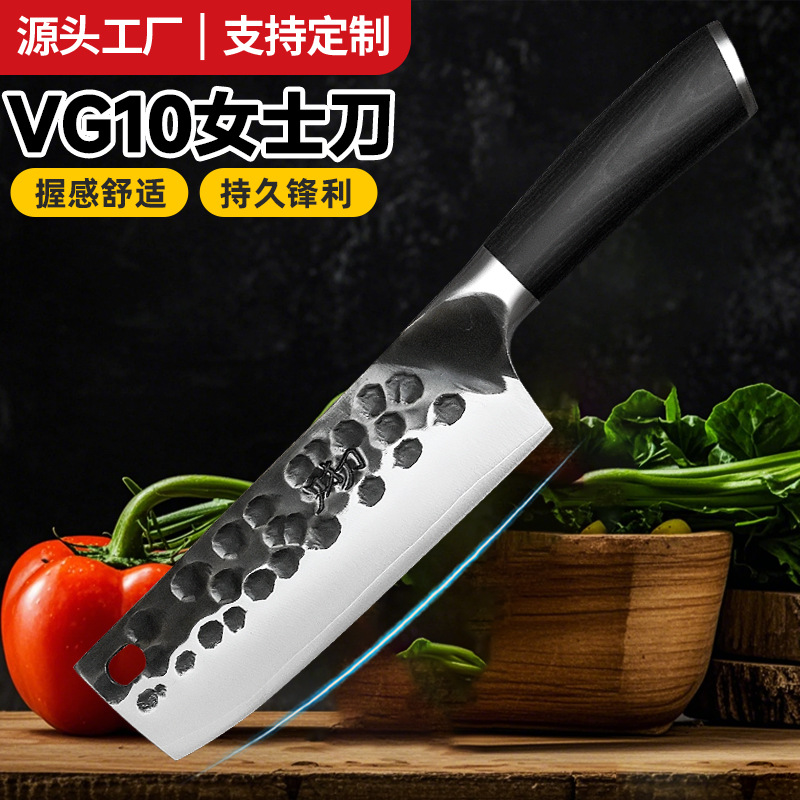 VG10 kitchen knife, a special cutting knife for women, a household forged stainless steel sharp kitchen hand knife manufacturer full figure