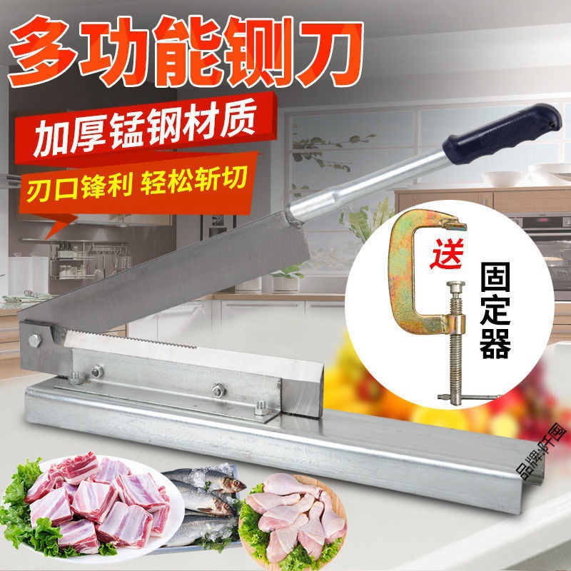 Household small bone cutting machine with guillotine knife, manual bone chopping knife for chicken feet and lamb ribs, rolling knife, manganese steel gate knife for cutting chicken details Picture