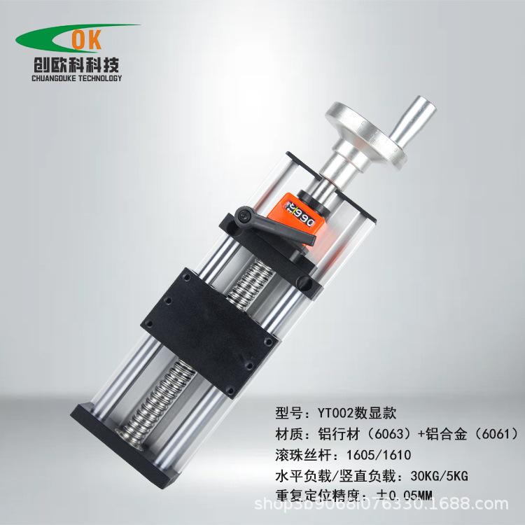Manufacturer's linear lead screw manual digital display slide module, displacement adjustment platform, cross-shaped module, linear slide module details Picture