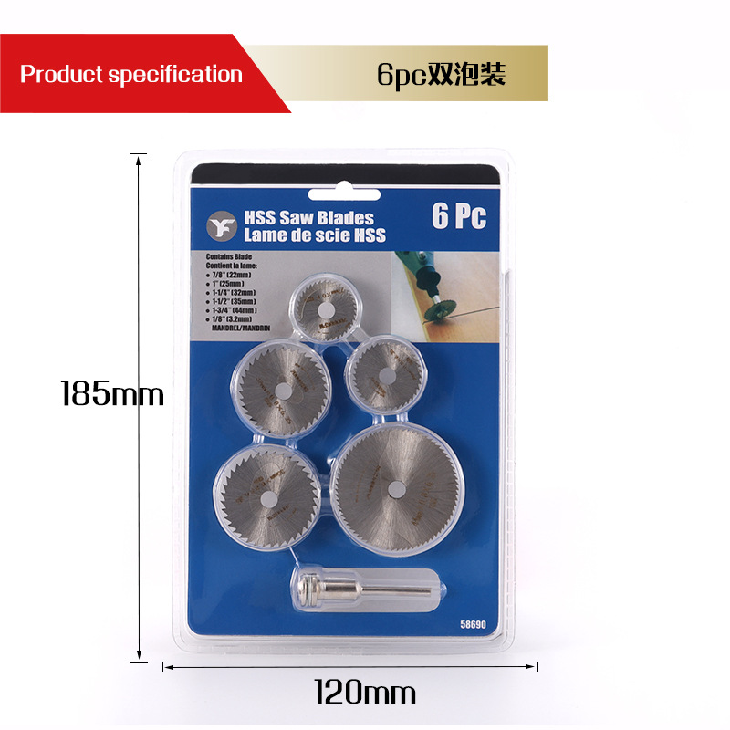 High-speed steel circular saw blades, mini saw blades, micro woodworking metal cutting blades, electric grinding slicing, jade saw blades undefined