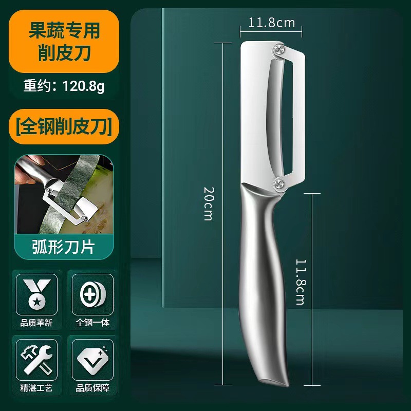 New stainless steel sugarcane peeling knife, kitchen-specific peeling knife, commercial thickened peeling knife for winter melon and lettuce Application Scenario