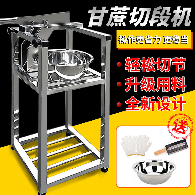The guillotine cutter for cutting sugarcane, the double-blade cutter for cutting sugarcane, the gate cutter for cutting blocks, the magic tool, and the stainless steel household knife frame machine full figure