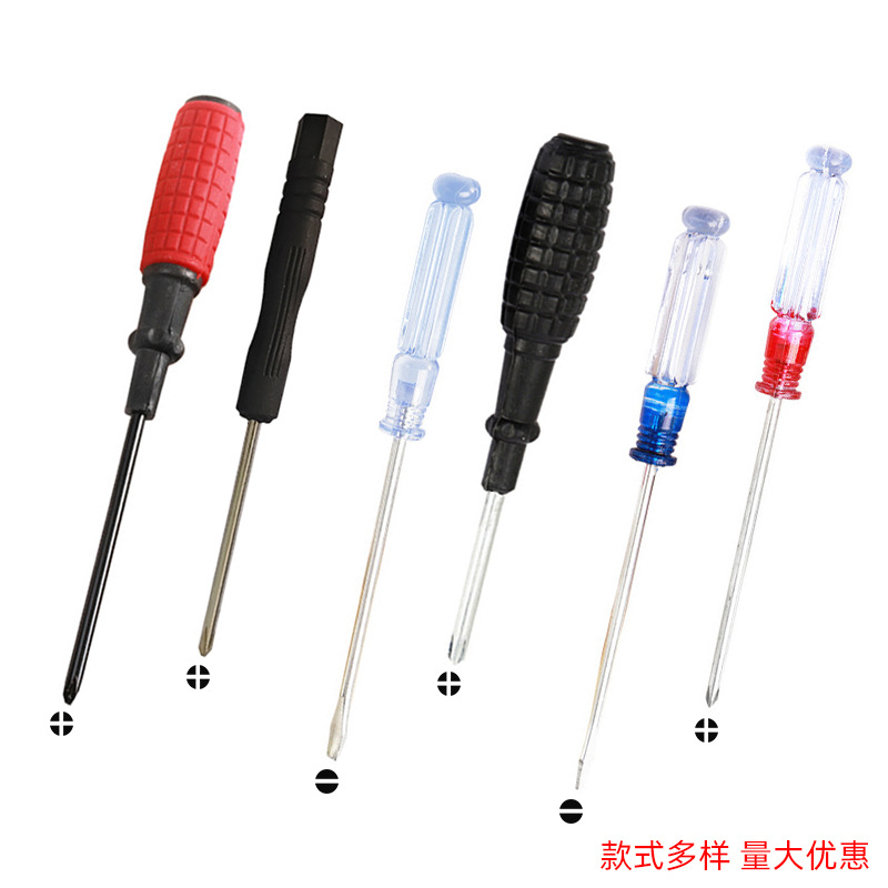 Mini screwdrivers, small black screwdrivers, screwdrivers, 2.0/3.0/4.0 flat-head and cross-head dual-purpose screwdrivers wholesale full figure