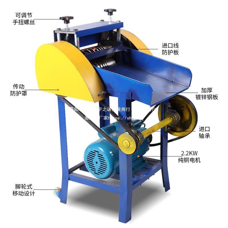 Wire and cable stripping machine, small stripping machine, automatic stripping machine, recycling station, household used cable stacking, Dezhu details Picture