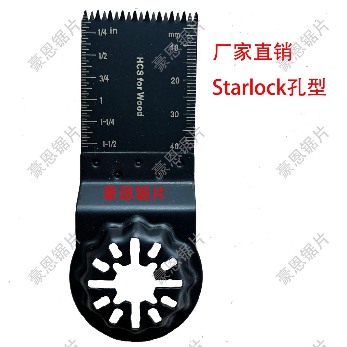 Wanyongbao multi-functional saw blade, woodworking metal saw blade, Starlock hole star lock saw blade full figure
