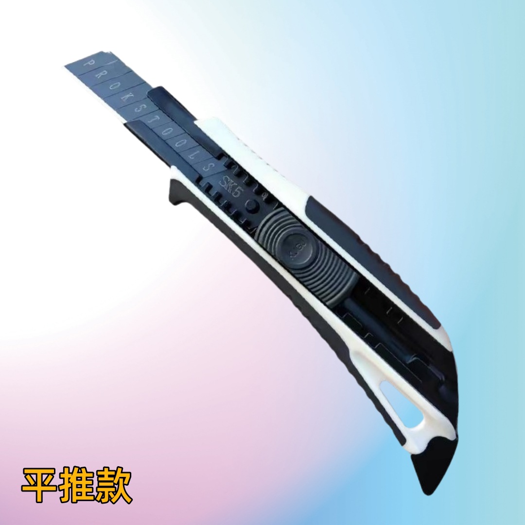 Factory wholesale of large rubber-coated utility knives, creative multi-purpose paper cutters, wallpaper knives, tool knives, cutting knives and medium knives undefined