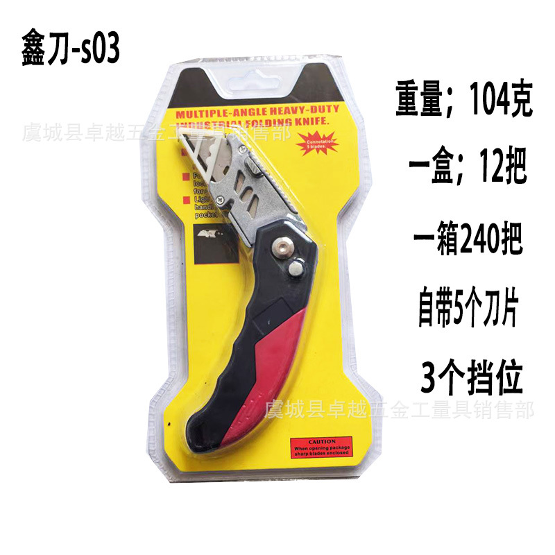 Zinc alloy heavy-duty folding knife, multi-functional utility knife, wallpaper knife, paper cutting knife, hook knife, horn blade, electrical knife details Picture