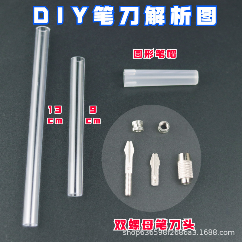 DIY pen knife material package wholesale accessories, self-made journal pen knife cream glue tools, handcrafted flowing sand pen knife decoration full figure