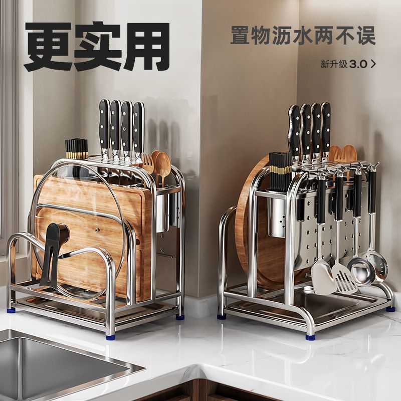 304 stainless steel knife rack, cutting board rack, integrated chopstick holder, storage rack, pot lid, cutting board, countertop, knife draining and storage rack details Picture