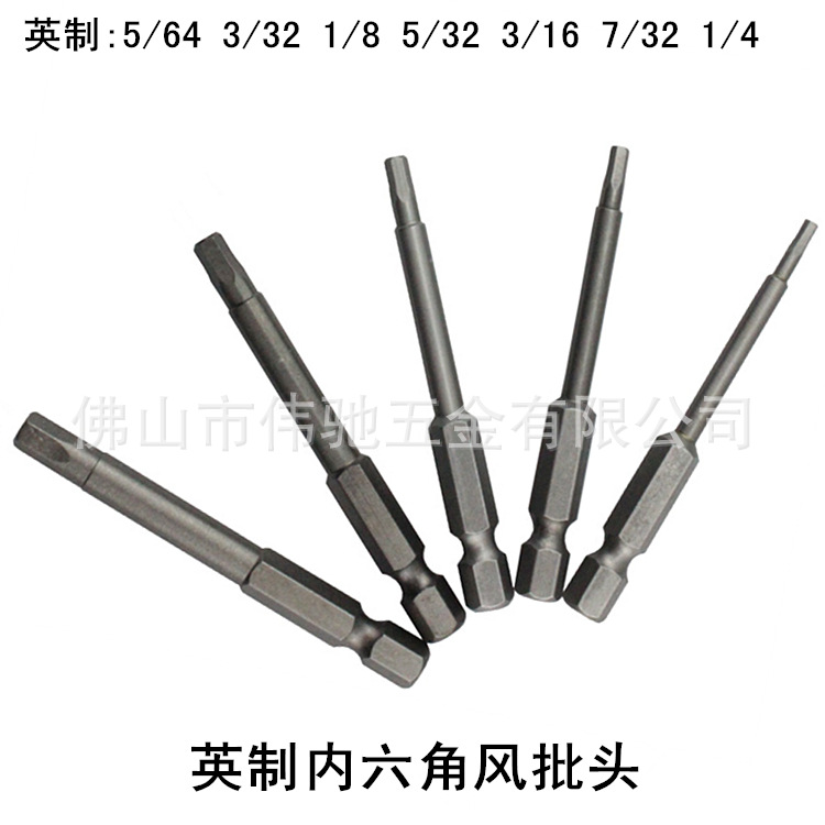 BSW imperial hexagon socket pneumatic screwdriver head with magnetic 1/8, 3/16, 7/32, 5/32 screwdrivers full figure