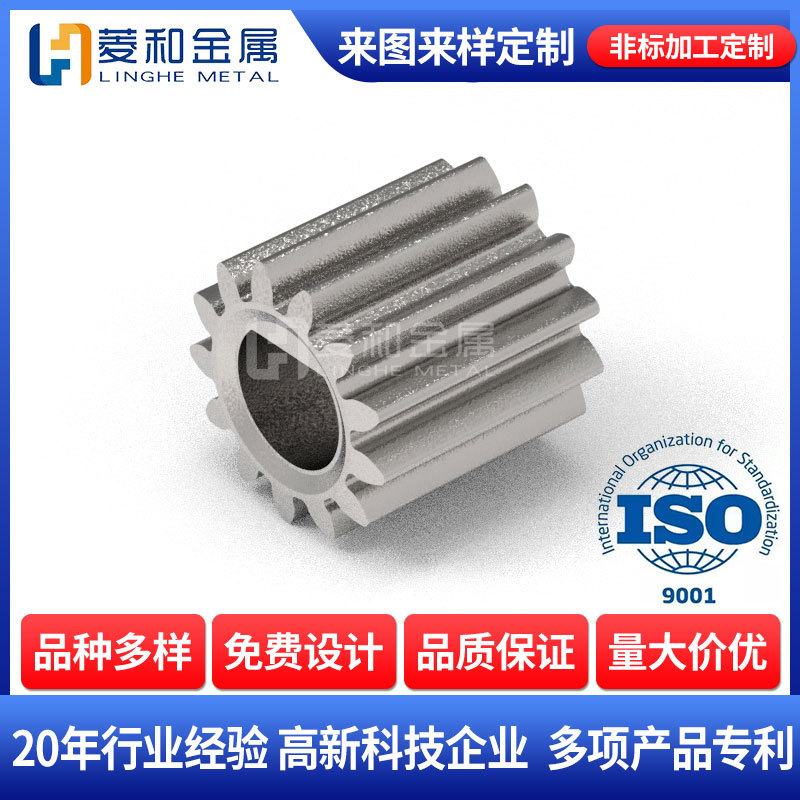 Powder metallurgy non-standard motor teeth heat treatment, high motor teeth quality guaranteed and affordable price full figure