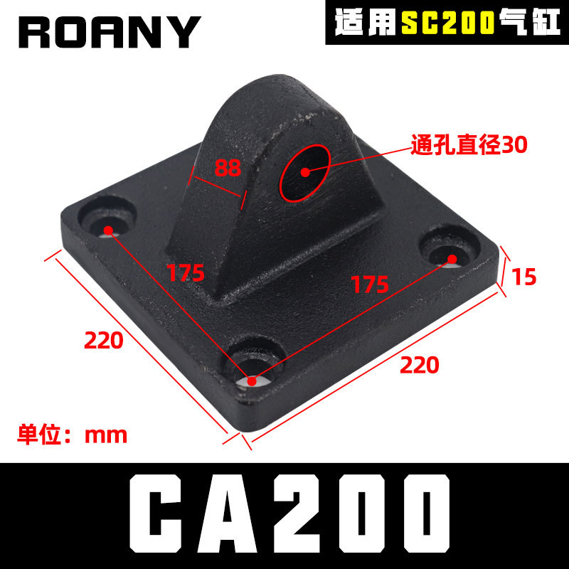 SC standard cylinder installed base single earring CA32/40/50/63/80/100/125/160/200/250 undefined