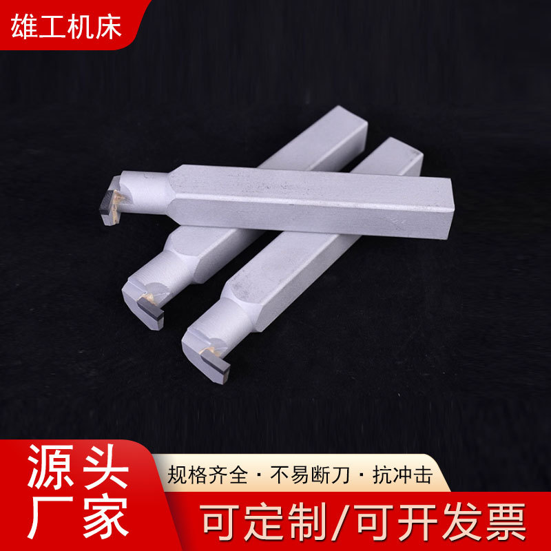 Internal cutting tools, 90-degree, 45-degree and 75-degree turning tools, various specifications of CNC turning tools, welding turning tools, turning tool machine for tool addition full figure
