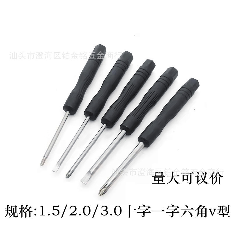 Screwdriver, cross-shaped, flat-head, five-star, hexagonal, Apple and Android mobile phone toy disassembly, repair, disassembly and installation tools Application Scenario