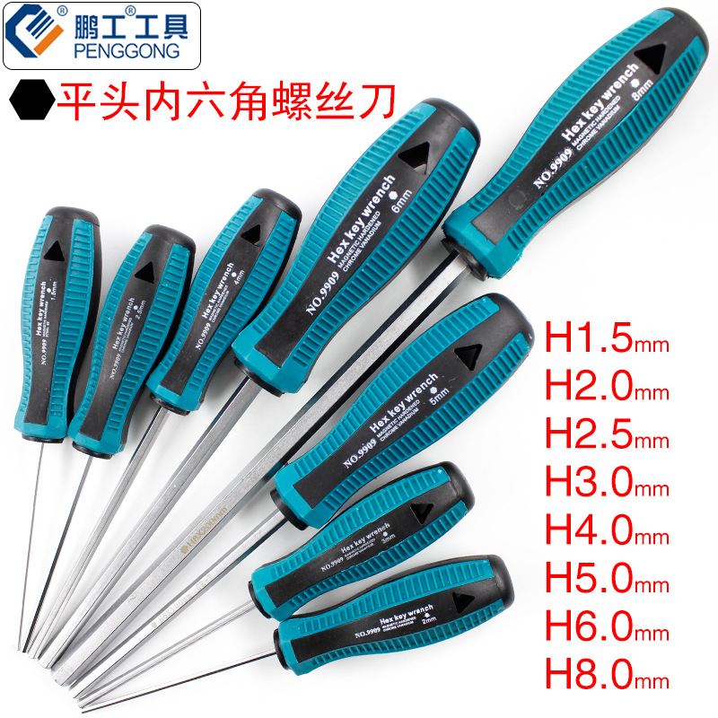 Hex socket screwdriver wrench wholesale factory flat head ball head hexagonal screwdriver, hardware repair tools, hexagonal screwdriver details Picture