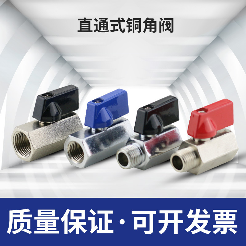 Mini ball valve, 1-point, 2-point, 3-point, 4-point polished and frosted NPT internal and external thread double internal thread brass hexagonal valve pneumatic full figure