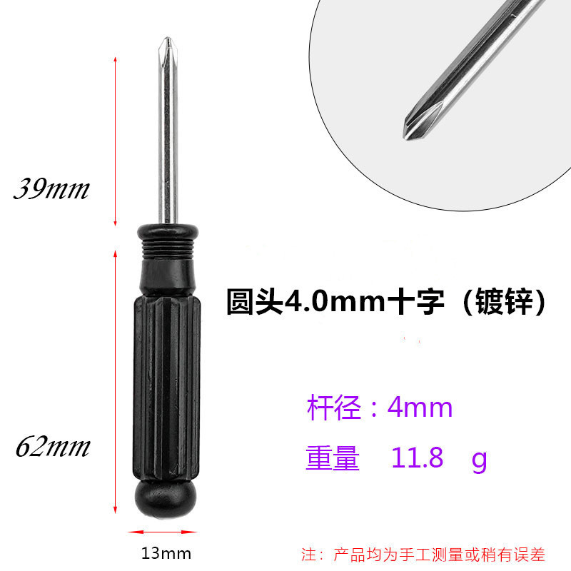 Manual screwdriver with 11-digit assembly arrow, 5mm, 4mm, 3mm, magnetic for home decoration, furniture and home decor screws Item Picture