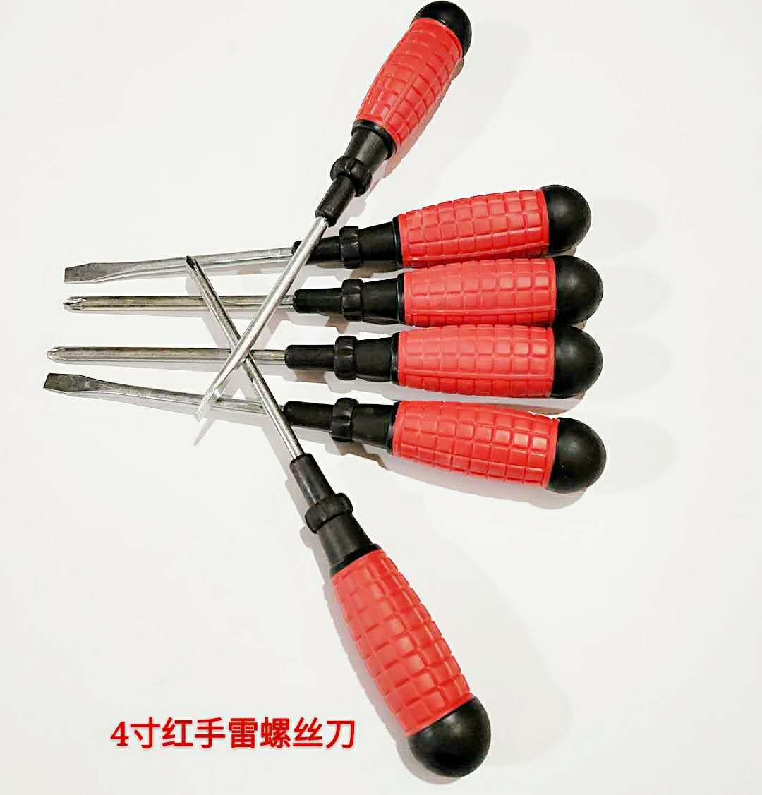 Screwdriver manufacturers wholesale 4-inch hand grenades, corn stalks, screwdrivers, cross-head screwdrivers undefined