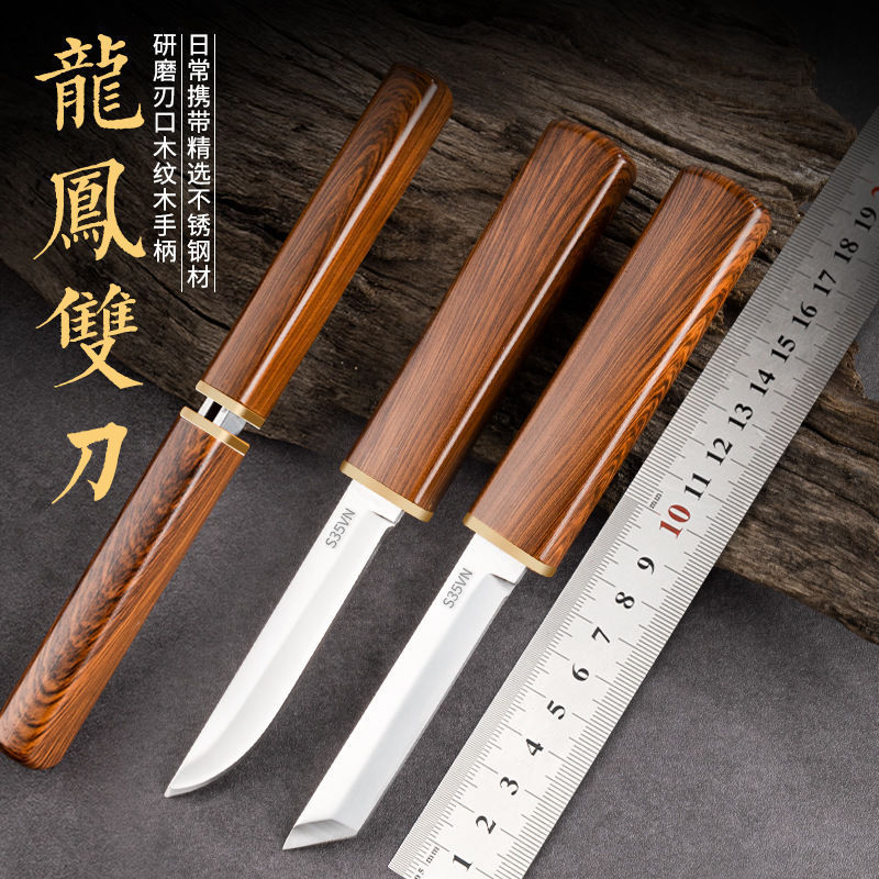 Longfeng Live Streaming's one-piece thickened Yuanyang knife, double-knife household kitchen peeler, fruit knife, sharp barbecue details Picture