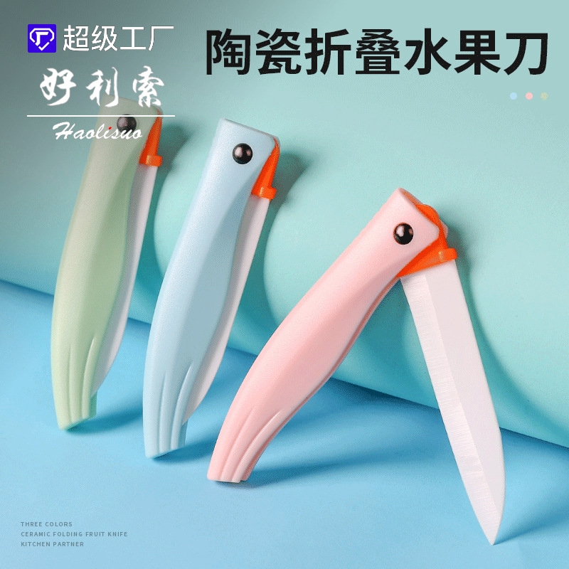 Fruit knife, bird ceramic folding knife, portable cute knife, creative portable pocket, multi-functional peeler for fruits and vegetables details Picture