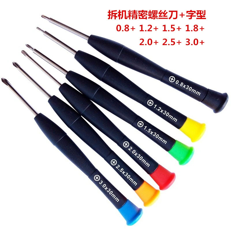 Precision disassembly, cross-head screwdriver, mini screwdriver, watch, glasses, Apple mobile phone, game console tools full figure