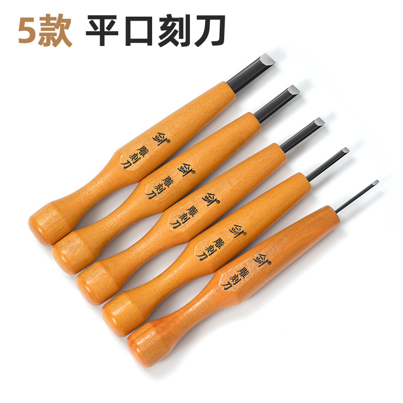 High-quality Japanese beech wood engraving knife set of 20 pieces, canvas bag, semi-round mouth in stock, gourd-style handle bevel knife Specification drawing