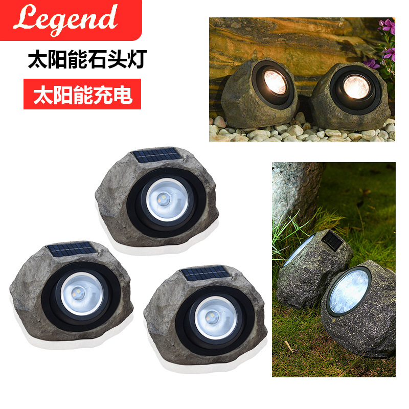 Solar garden lights, outdoor garden landscape spotlights, waterproof resin simulation stone lights, led lawn and tree lighting lights full figure