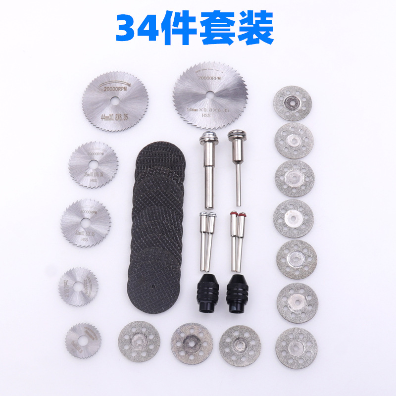 High-speed steel cutting blades, stainless steel saw blades, grinding wheel saw blades, resin saw blades, small saw blade sets, small polishing wheels undefined