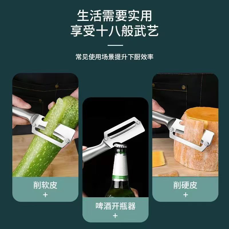 New stainless steel thickened pumpkin peel, lettuce, pineapple knife, sugarcane peel knife, kitchen-specific peeler, melon grater Specification drawing