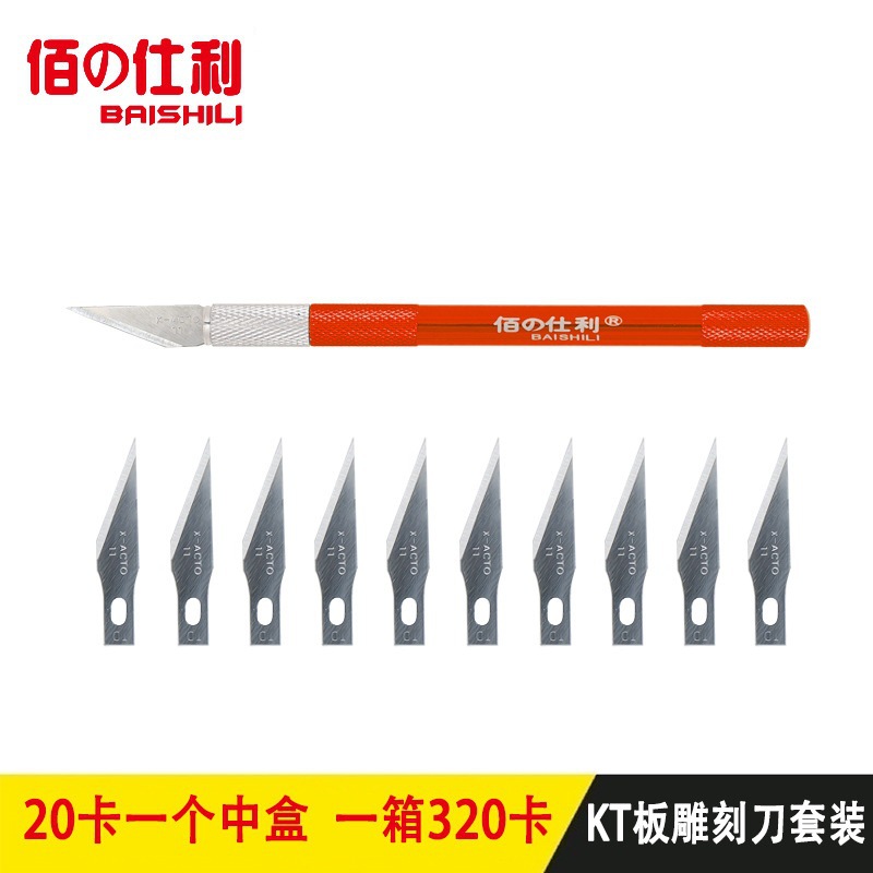 SK5 model making metal engraving knife, pen knife, cutting knife, 10 pieces per box, 11# precision engraving knife/engraving blade details Picture