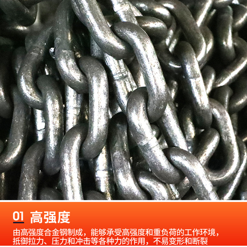 National standard G80 manganese steel chain for lifting, hand chain hoist chain, swing suspension bridge iron chain, manganese steel lifting chain Application Scenario